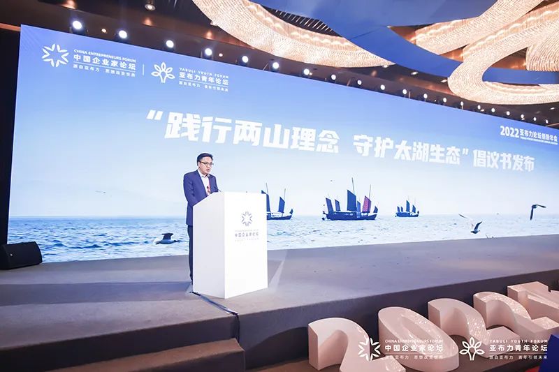我們是“踐行兩山理念，守護(hù)太湖生態(tài)”倡議書的宣讀人