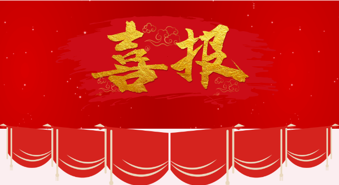 喜報|又下一城！雪浪環(huán)境中標(biāo)遵義環(huán)保生態(tài)產(chǎn)業(yè)園市政污泥處理工程設(shè)備采購及安裝項目